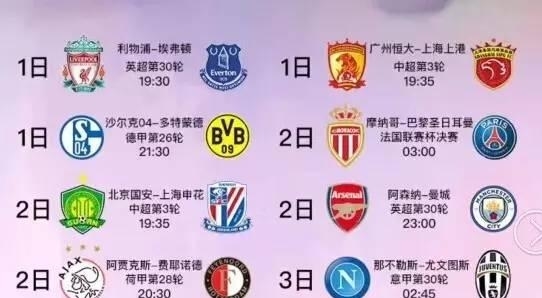 位目标受众
