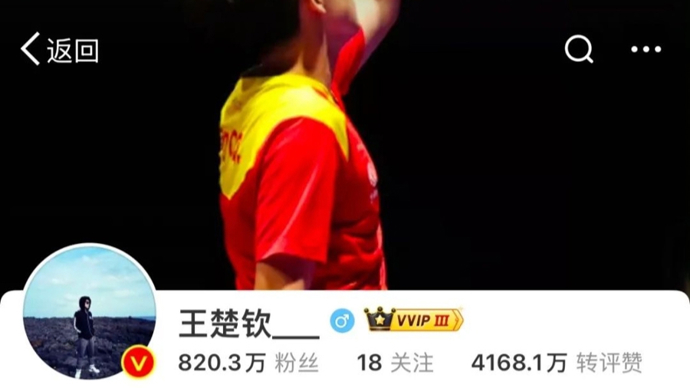 中国篮球的