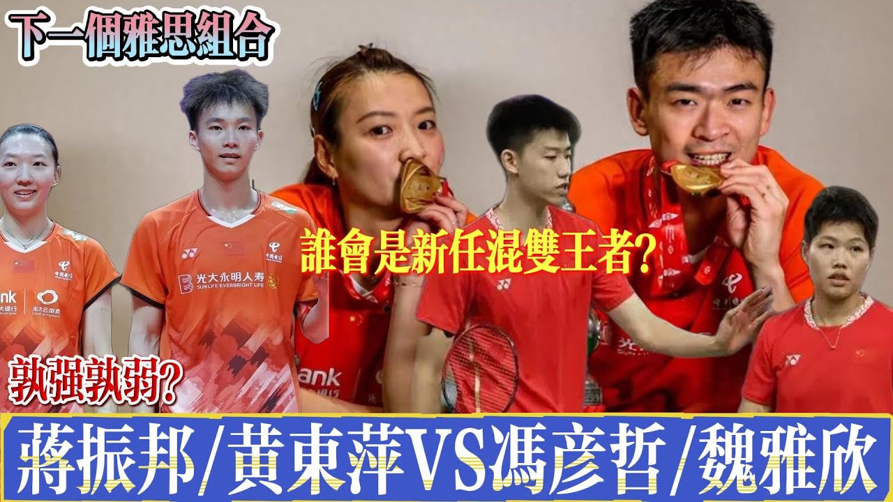 寻找进攻的