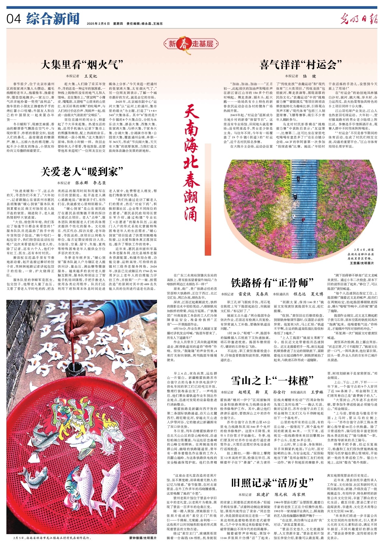 能會抵觸這