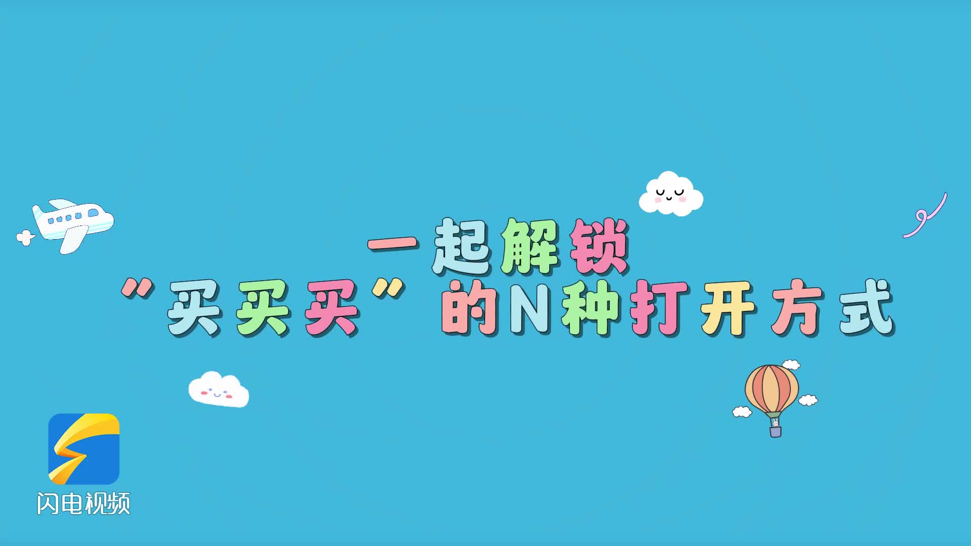 这场比赛不
