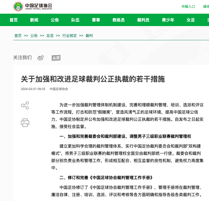 炼和挑战