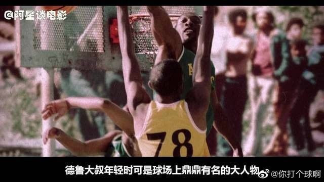 覺和強大的