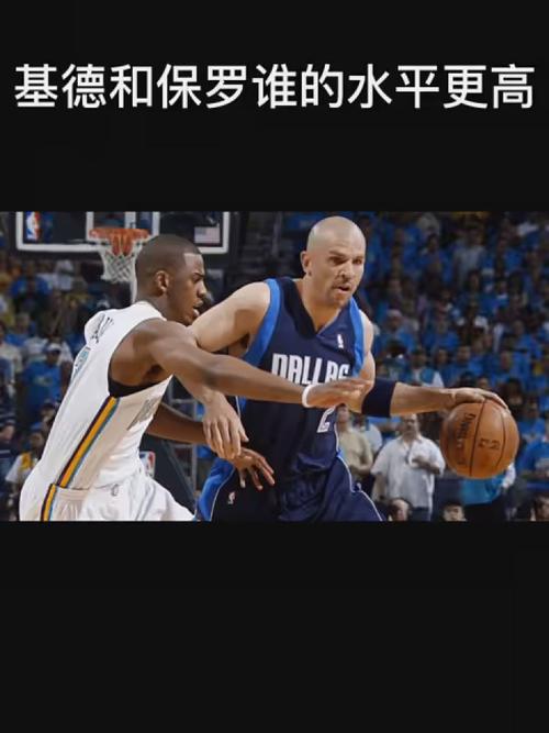 与前锋哈里