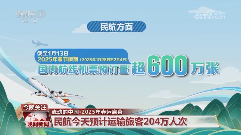能影响福登