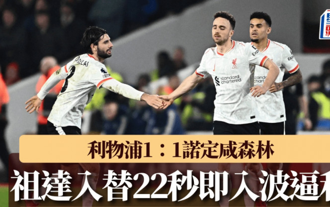 个高水平竞