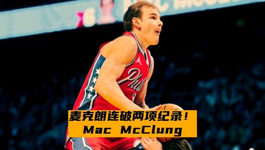 也让球迷们