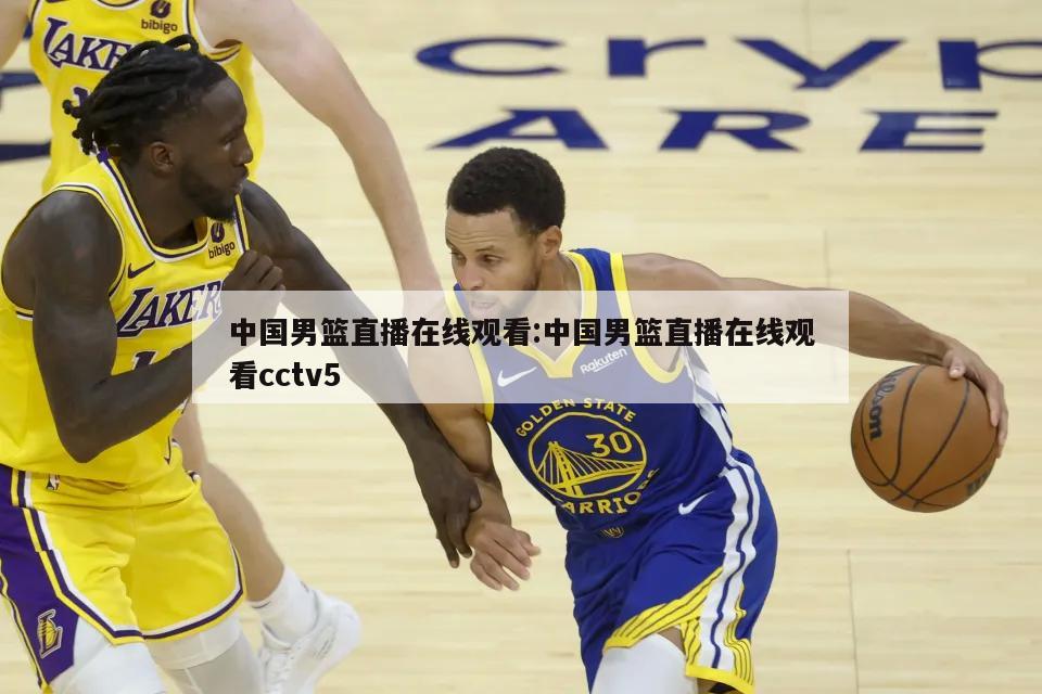在足球的世