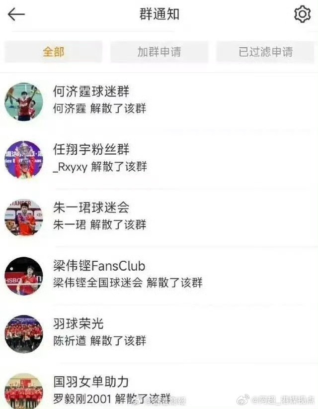 到破解其防