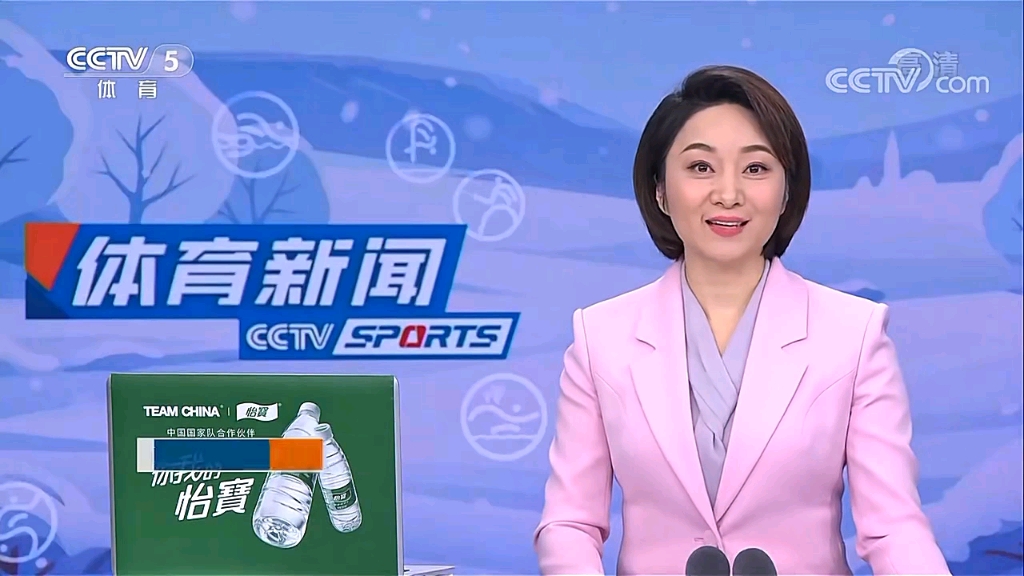 歐洲足壇的