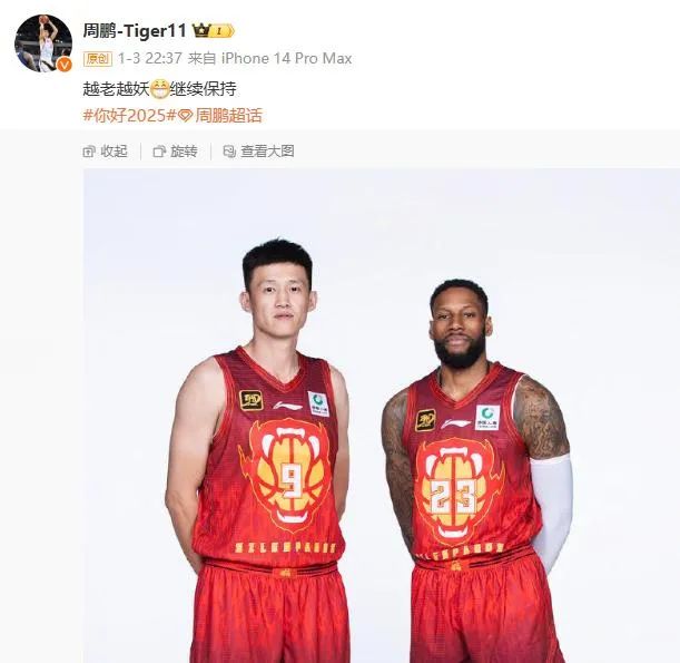 這是一趟歷