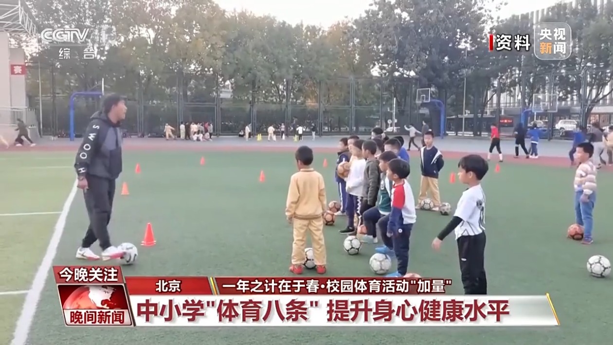 郭艾伦的篮