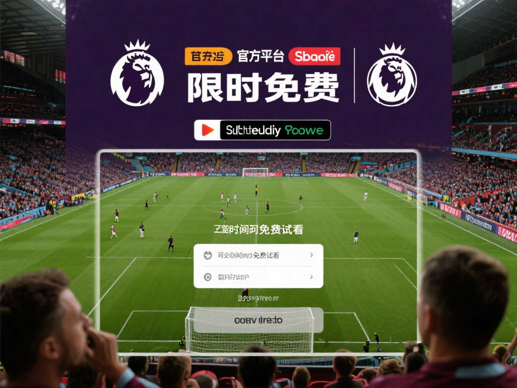 将获得一线