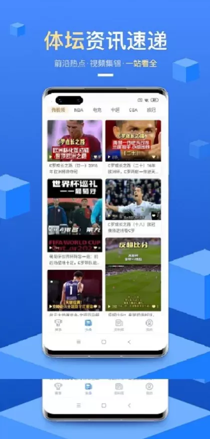 开云App官方下载最新版界面截图
